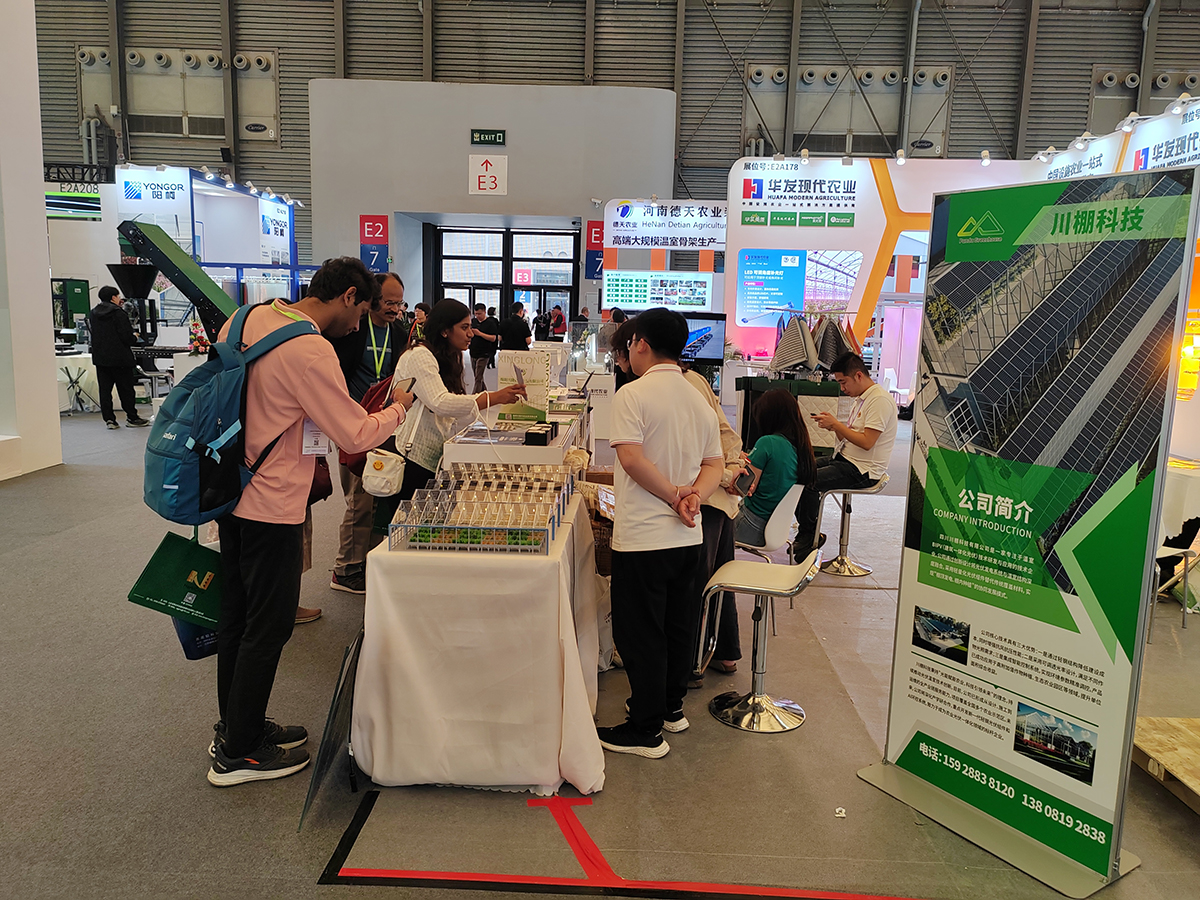 THE 27th HORTIFLOREXPO IPM SHANGHAI (3)