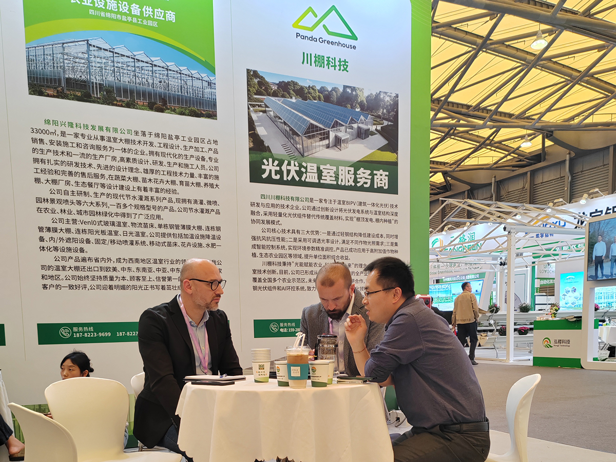 THE 27th HORTIFLOREXPO IPM SHANGHAI (4)